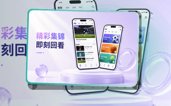海报式引导 · 手机端赛事入口 · 移动端体验更连贯界面展示